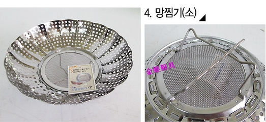 韩国进口不锈钢网状蒸屉大号 沈阳东北市场王诗媛日杂批发部的优质选择